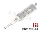 【NSN11】구형 인피니티 닛산 2 in 1(투인원) 디코더